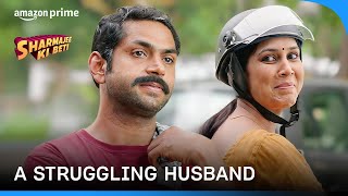 Story Of A Struggling Husband ft Sakshi Tanwar Sharib Hashmi  Sharmajee Ki Beti