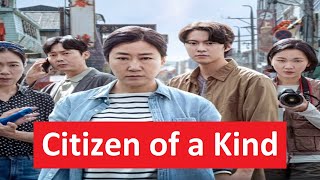 Citizen of a Kind 2024   Korean Movie  Ra Mi Ran Gong Myung Jang Yoon Ju Yum Hye Ran