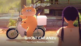 GHOST CAT ANZU Trailer  RIGA IFF 2024