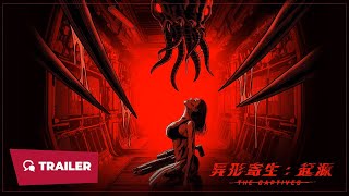 The Captives  2024  Trailer  New Chinese Movie