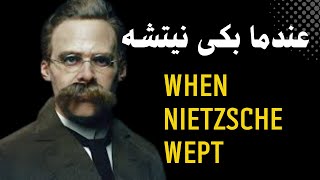 When Nietzsche Wept