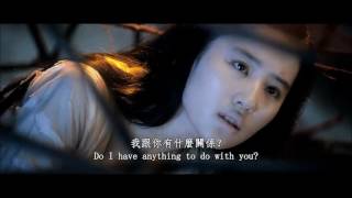 2011    Liu Yifei  A Chinese Fairy Tale Trailer