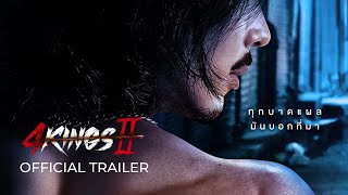 Trailer4 Kings II22023