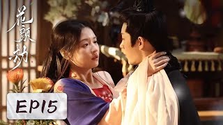 EP15  Faceswitching revenge entangled in a torturous love affair  Fate of Beauty 