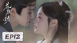 EP12  Faceswitching revenge entangled in a torturous love affair  Fate of Beauty 