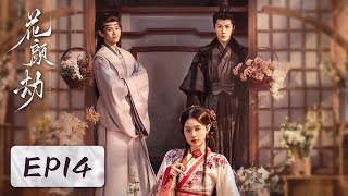 EP14  Faceswitching revenge entangled in a torturous love affair  Fate of Beauty 