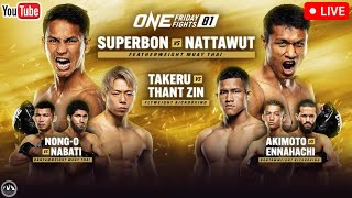 ONE Friday Fights 81 Superbon vs Nattawut  LIVE STREAM  Muay Thai Watch Party  Lumpinee 81