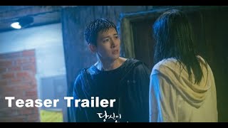 If You Wish Upon Me 2022  Official Teaser Trailer  Ji Chang Wook Choi Soo Young