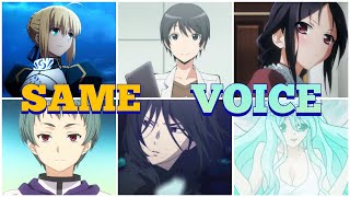 Saber Voice Actors In Anime Roles Ayako Kawasumi Accel WorldFairy Tail Fatestay night