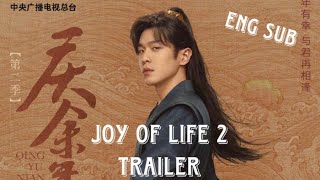 ENG SUB  Joy of Life S2 Trailer  Staring Zhang Ruo Yun  Li Qin  Song Yi  Upcoming Chinese Drama