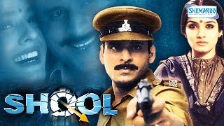 Shool 1999  Manoj Bajpai  Raveena Tandon  Hindi Full Movie