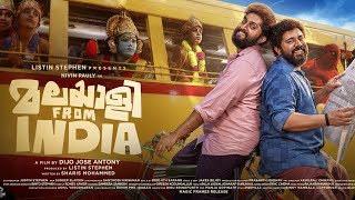 Malayalee From India 2024 Full Movie Malayalam full movie 2024 HD  Nivin Pauly 