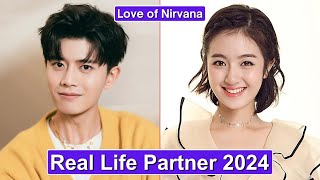 Ren Jialun And Landy Li Love of Nirvana Real Life Partner 2024