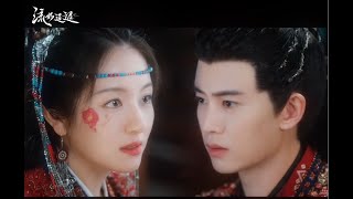 Love of Nirvana episode 24 trailer Jiang Ci confessed her feelings to Wei Zhao