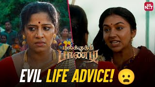 Powerful Scene from Pulikkuthi Pandi  Vikram Prabhu  Lakshmi Menon  Full Movie on SUN NXT