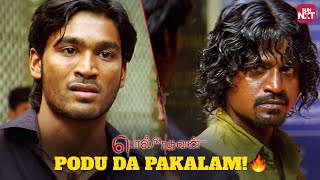 Dhanushs Mass Goosebumps Scene  Polladhavan  Vetrimaran  GV Prakash Kumar  Sun NXT