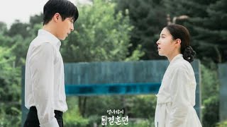 Lee Se Young and Bae In Hyuk  The Story of Parks Marriage Contract leeseyoung baeinhyuk