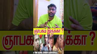 Kadhal Konden   LIFE  shorts Kadhalkonden Aadhi dhanush