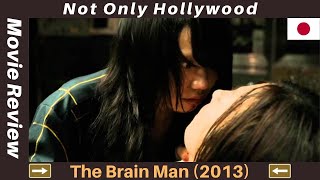 The Brain Man 2013  Movie Review  Japan  Fumi Nikaido is magnificent as an insane woman