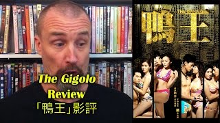 The Gigolo Movie Review