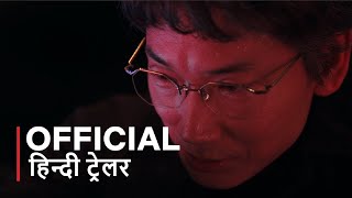 Tokyo Swindlers  Official Hindi Trailer   