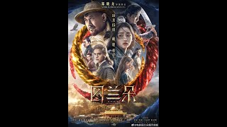 The Curse of Turandot  2021 Official Trailer