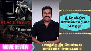 Black House 2007 Korean Thriller Movie Review in Tamil by Filmi craft Arun