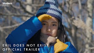 Evil Does Not Exist  Official UK Trailer