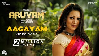 Aruvam  Aagayam Video Song  Siddharth Catherine Tresa  SS Thaman