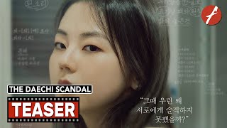 The Daechi Scandal 2024    Movie Teaser Trailer  Far East Films