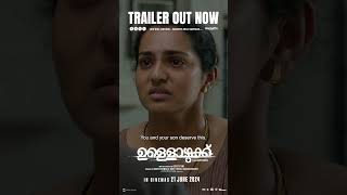 Ullozhukku  Trailer  Parvathy Thiruvothu Urvashi  Christo Tomy  Sushin Shyam  21 June 2024