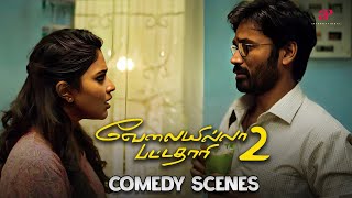 Velaiilla Pattadhari 2 Comedy Scenes  What err did Dhanush do  Dhanush  Vivek