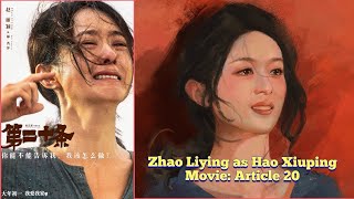 zhaoliying movie Article 20 trailers