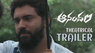 Aanandam Theatrical Trailer  Ganesh Raj  Vineeth Sreenivasan  Nivin Pauly  TFPC