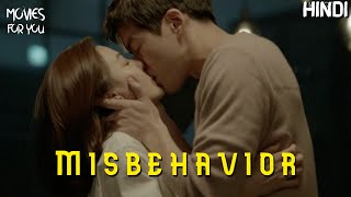 Misbehavior 2016 Korean Thriller Movie Explained in Hindi  MOVIES FOR YOU