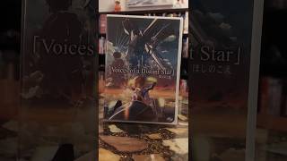 Voices of a Distant Star DVD Makoto Shinkai physicalmedia makotoshinkai anime