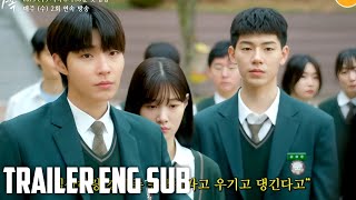 Family By Choice Korean Drama Trailer ENG  Family By Choice 2024