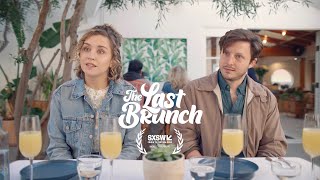 The Last Brunch  A SXSW SHORT FILM