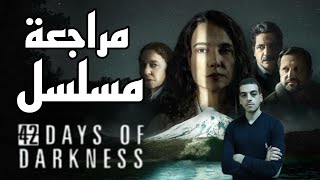   42 Days of Darkness    Netflix