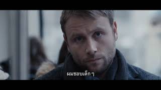 Head Burst   Max Riemelt Oskar Netzel Isabell Gerschke