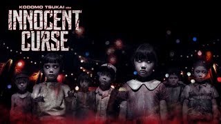 Innocent Curse aka Kodomo Tsukai  Official Trailer In Cinemas 14 Sept 2017