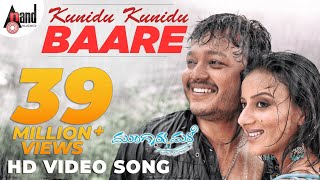 Mungaru Male  Kunidu Kunidu Baare  Kannada Video Song  Golden  Ganesh  Pooja Gandhi Manomurthy