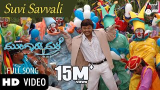 Mungaru Male  Suvvi Suvalli  HD Vidio Song Golden  Ganesh  Pooja Gandhi  Hemanth  Manomurthy