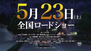 New Initial D the Movie  Legend 2 Racer  D2  2015 Official Japan Trailer HD 1080