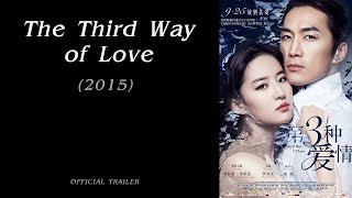 OFFICIAL TRAILER The Third Way of Love 2015