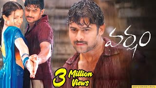 Varsham Telugu Full Movie  Prabhas  Trisha  Gopichand  Devi Sri Prasad skyvideostelugu