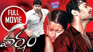 Varsham Telugu Full Movie  Prabhas Trisha Gopichand  Devi Sri Prasad  YOYO Cine Talkies