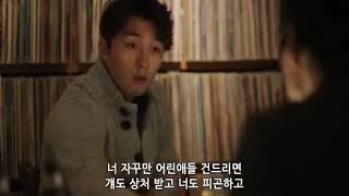 Purpose of Reunion  2015 Official Korean Trailer HD 1080 HK