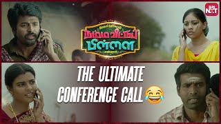 Sivakarthikeyans Hilarious Comedy Ride   Namma Veettu Pillai  Soori  Aishwarya Rajesh  Sun NXT