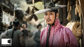 Jesters The Game Changers 2019   Korean Movie  EONTALK